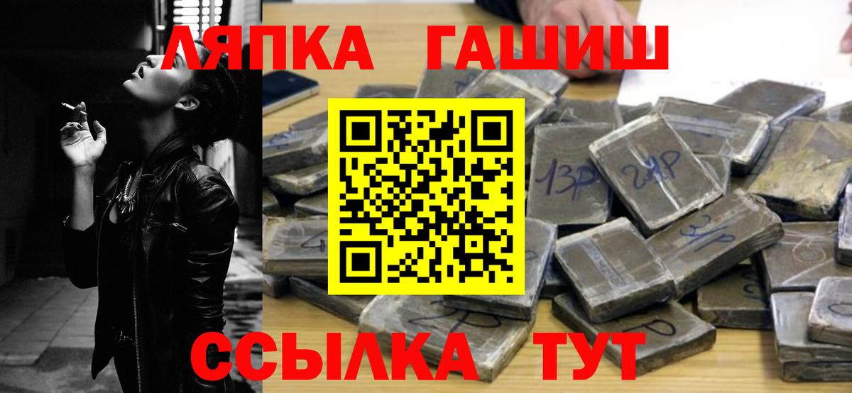 Гашиш  Вход с VPN  Назрань  ГАШИШ убойный  ГАШИШ индика сатива 