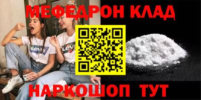бошки Ипатово