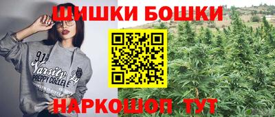 бошки Ипатово