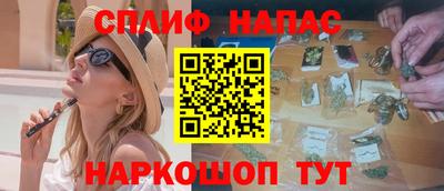 бошки Ипатово