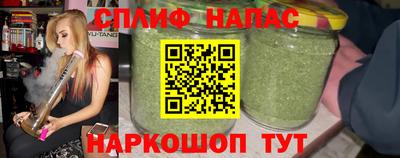 бошки Ипатово