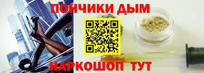 бошки Ипатово