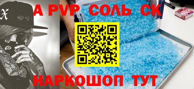 бошки Ипатово