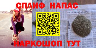 марихуана Изобильный