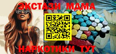 бошки Ипатово