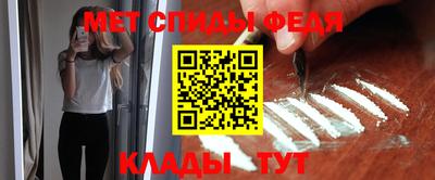 бошки Ипатово