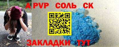 герыч Ирбит