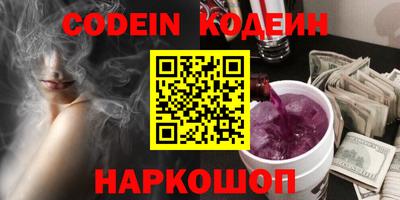 бошки Ипатово