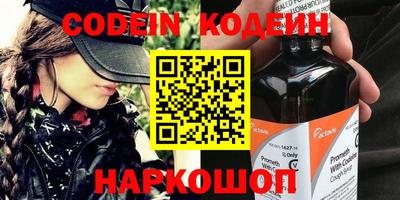 бошки Ипатово