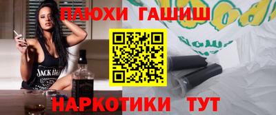 бошки Ипатово