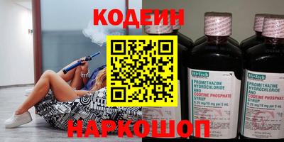 бошки Ипатово