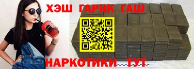 герыч Ирбит