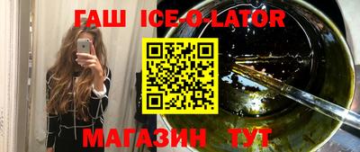 герыч Ирбит