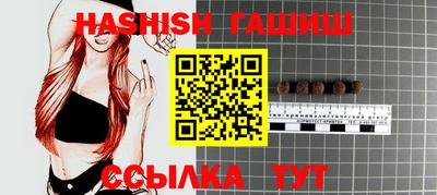 бошки Ипатово