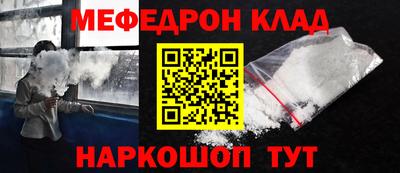 бошки Ипатово