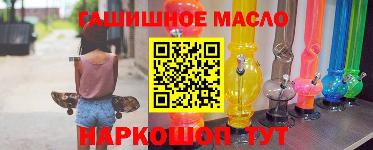 наркошоп  Вход с VPN  Назрань  Дистиллят ТГК концентрат  ТГК Wax 