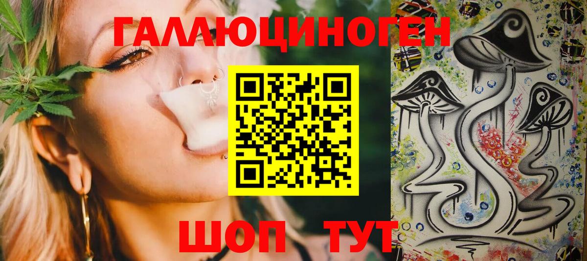 Cocaine  Канабис  Амфетамин кристаллы  Гашиш  Меф кристаллы  Вход с VPN  Назрань  APVP СОЛЬ   ЭКСТАЗИ 