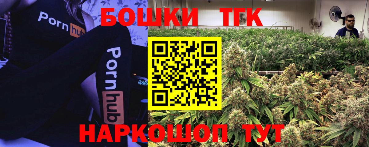 Каннабис Bruce Banner Назрань